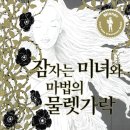 가락그림책