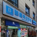 봄내주유소 이미지
