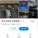 큐스코파크 직영본점 이미지