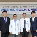 인제대학교일산백병원 이미지