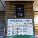 열우물스크린골프 이미지