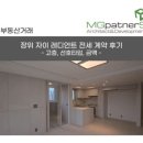 파트너스부동산공인중개사사무소 이미지