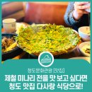 다사랑식당 이미지