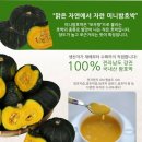 청정푸드팜 이미지
