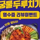 어떤점빵 이미지