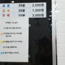 엄지세탁빨래방 이미지