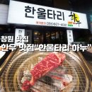 신상한우정육점 이미지