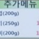 두메골쌈밥 네이버블로그