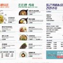 에이스다방 - 청송군 중앙로 236 | 에이스다방