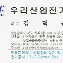 주안유통 이미지