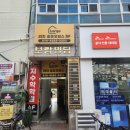 인동36길-17 이미지