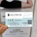 경도랩 | [체질개선다이어트] 예비신부의 다이어트 고민 끝! 에스라인테라피 셀포랩아우름 후기