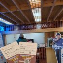 상상아트홀 | 대전 실내데이트 추천 중앙로역 상상아트홀 "시간을 넘어서" 뮤지컬 후기 - 주차, 할인정보