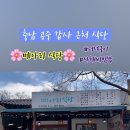 메아리식당
