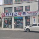 사상동물약국 이미지