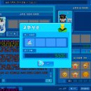 토이토이 이미지