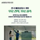 인제골프연습장 이미지