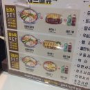 킹콩부대찌개광명하안점