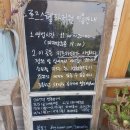 카페로즈 - 군위군 산성가음로 596-5 | 카페로즈