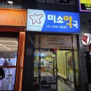 진광약국 네이버블로그