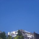 유엔간호학원