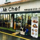 미스터쉐프(Mr Chef) 이미지