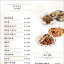 포명천천 - 수원시 영통구 반달로 38 | 포명천천