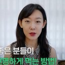 좋은사람 좋은소금 이미지