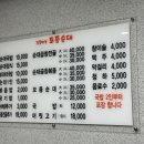 감꽃슈퍼