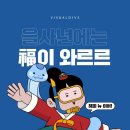 엄청난삼겹살