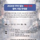 경인정비 이미지