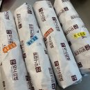 모니김밥 티스토리