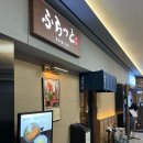 경복궁식당 | 광화문역 맛집 후라토식당 경복궁 본점 규카츠 정식, 스테키 정식 솔직후기