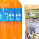농업회사법인(주)참옻들