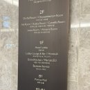 베리메리디저트 | 그랜드 인터컨티넨탈 파르나스 로비 라운지, 베리메리 로열 하이티 후기