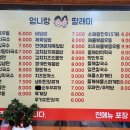 야채왕만두분식 이미지