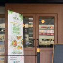 ICHEON79 | 이천 샐러드 &#34;잇츠그린 이천점&#34;