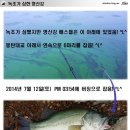 송암제 | [후기] 2014-07-12(토)/13(일) 영산강 조행을 하고나서
