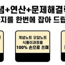 333수학독서논술학원
