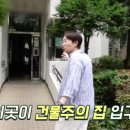 원건축종합인테리어 이미지