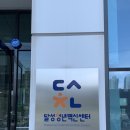 화원읍 행정복지센터 | 2026 달성청년혁신센터 서포터즈 4기 발대식 후기