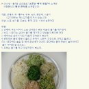 소문난 채식 맛집, 사랑분식의 채식만두 이미지