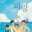 파랑가게 이미지