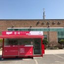삼일콘테이너 이미지