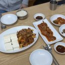 꽃분이손두부 티스토리