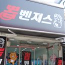 뽑벤져스 네이버블로그