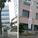 대구.경북 지방병무청(징병검사장) 이미지