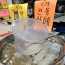 못난이호떡 이미지