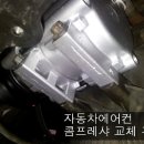 삼성라지에타카에어콘 이미지