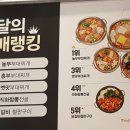 대박놀부부대찌개 네이버블로그